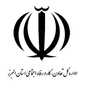 نشان اداره کل تعاون، کار و رفاه اجتماعی استان البرز