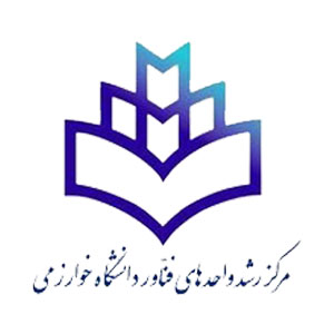 نشان مرکز رشد واحدهای فناوری دانشگاه خوارزمی