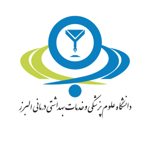 نشان دانشگاه علوم پزشکی و خدمات بهداشتی درمانی البرز