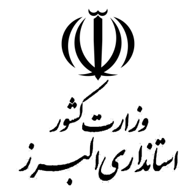 نشان استانداری البرز