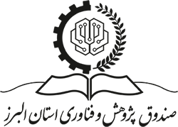 نشان صندوق پژوهش و فناوری استان البرز