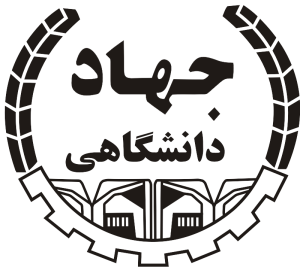 نشان جهاد دانشگاهی