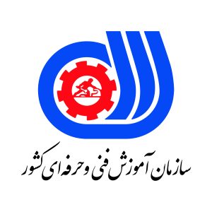 نشان سازمان آموزش فنی و حرفهای کشور